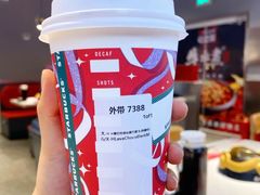 百香果奇亚籽茶云-星巴克(烟台大悦城店)