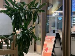 -Bco豆库(星耀天地店)