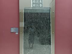 -西安大唐西市博物馆
