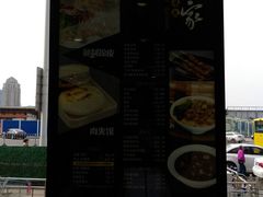-魏家凉皮(外滩店)