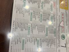 -仁信老铺(华盖路店)