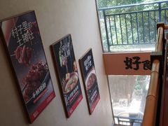 -杨厨的田园饭店(长城路店)