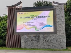 -安仁古镇