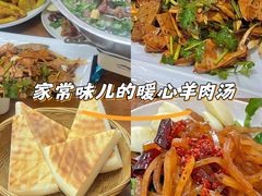 -陈六子全羊馆·烧烤烤羊排(山东理工大店)