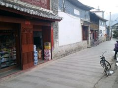 -阿葉农家饭店