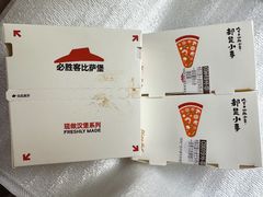 餐具摆设-必胜客(安盛金马店)