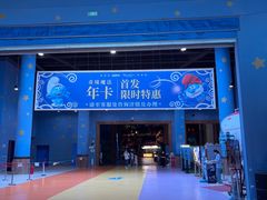 -蓝精灵乐园·世茂精灵之城主题乐园