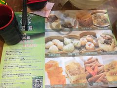 -添好运点心专门店(深水埗店)