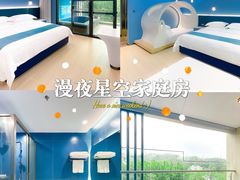 -佛冈森波拉度假区