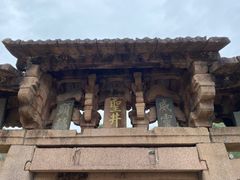 -瑞安圣井山景区