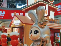 -永旺梦乐城(金银潭店)