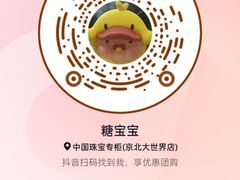 -京北大世界
