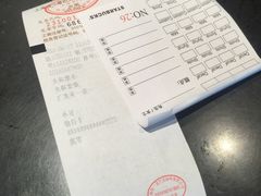 账单-星巴克(甘河路店)
