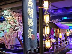 -桂满陇-西湖船宴(西单大悦城店)