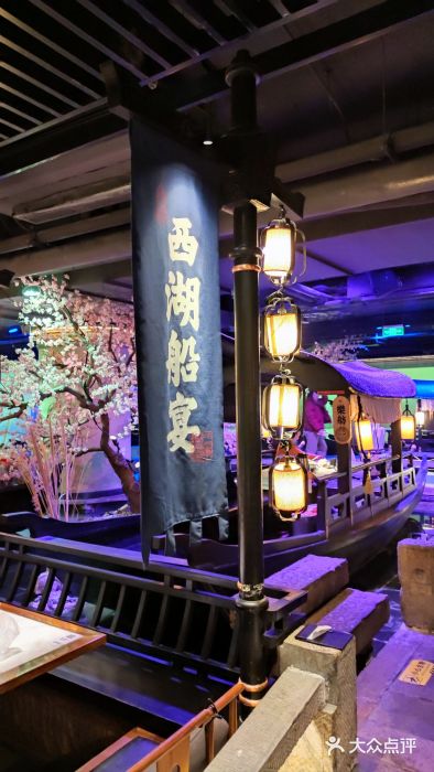 桂满陇-西湖船宴(西单大悦城店)图片