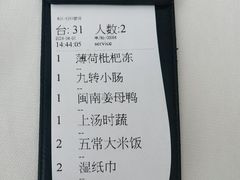 -莆田餐厅PUTIEN(颐堤港店)