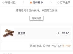 -华荣西饼(列东店)