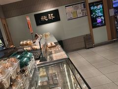 -泸溪河桃酥(欧尚店)