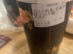 -厝内小眷村(西单大悦城店)