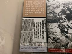 -中国人民抗日战争纪念馆