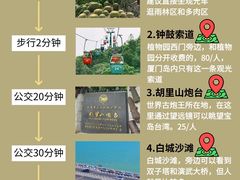 -大中沙茶面(中山路店)