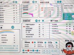 -长兴岛郊野公园农场食堂
