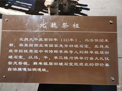 -呼伦贝尔民族博物馆