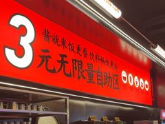 -师烤·豆花烤鱼(深圳坂田天虹店)