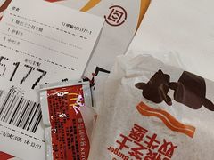 -麦当劳(番禺易发商业街店)