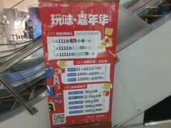-宁波鄞州万达广场
