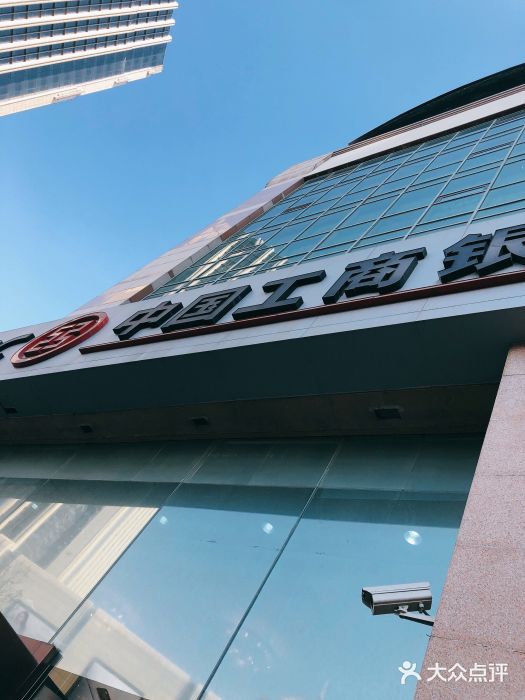 中国工商银行(青岛香港中路阳光支行)图片
