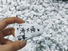 -时代美术馆-成都馆