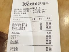 -都一处烧麦馆(前门店)