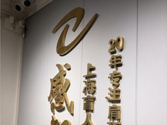 -感智盲人按摩·艾灸·肩颈SPA(岗厦店)