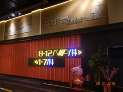 -万达影城(闵行颛桥万达广场杜比影院店)