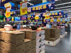 -麦德龙(湖里店)