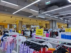 -BIGOFFS 超级折扣(仁恒伊势丹店)