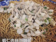 -裕兴记·三虾面(西北街总店)
