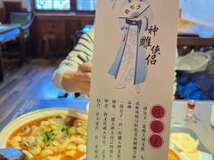 -段公子·精品云南菜