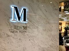 -Lady M(沙田新城市广场店)