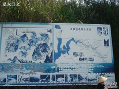 大松溪峡谷导游图-浙东大峡谷风景区