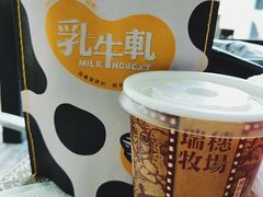 -瑞穗牧场