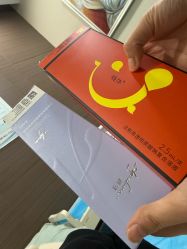 -上海漾颜医疗美容
