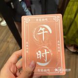 如果是最高的票价，660元的票价是可以第一批进来的