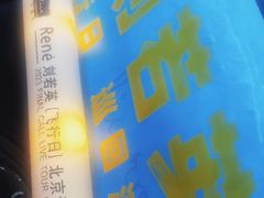 -华熙生物·润百颜ECM中心