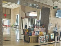 -兴芮温泉度假区