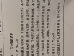 -郑州市第七人民医院