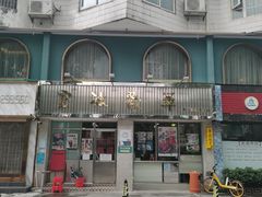 -華歡冰室-WahFoon(吉大店)