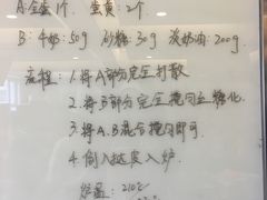 -新东方烹饪学校(朝阳校区)