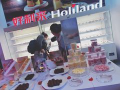 -好利来(东直门银座店)